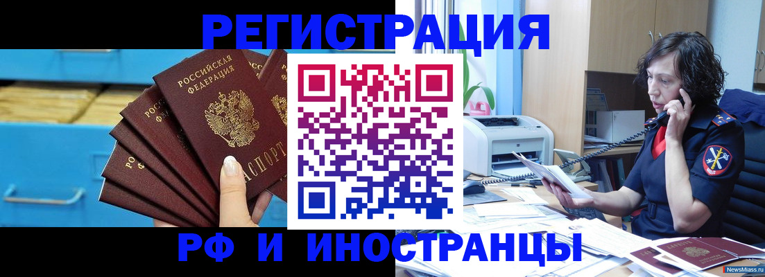 регистрация для школы в Нальчике